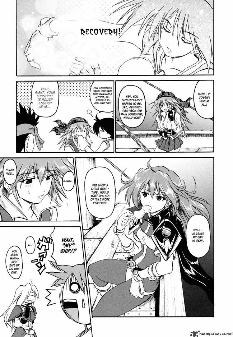Slayers The Hourglass Of Falces 2 11