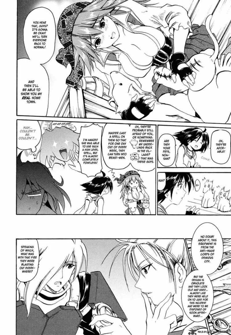 Slayers The Hourglass Of Falces 2 20