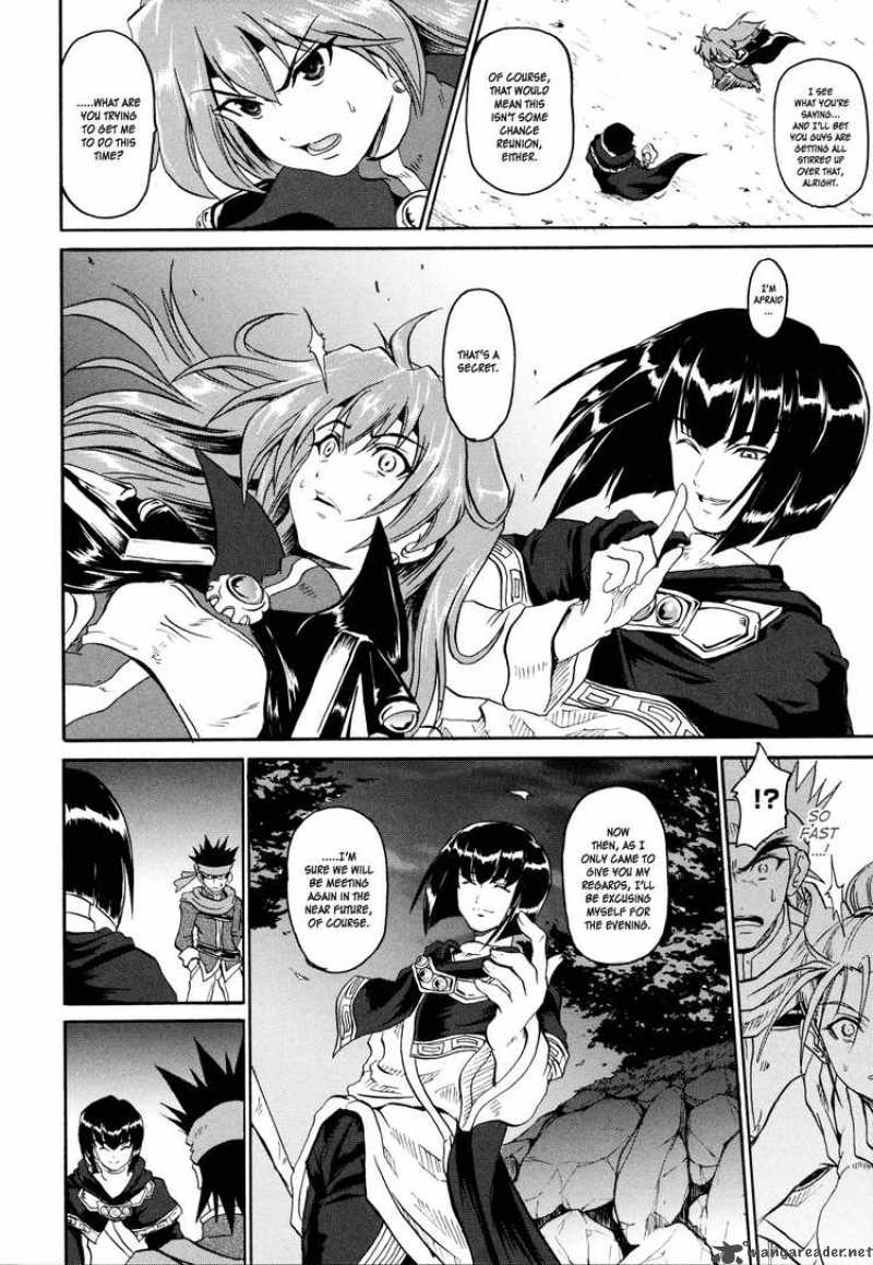Slayers The Hourglass Of Falces 2 26