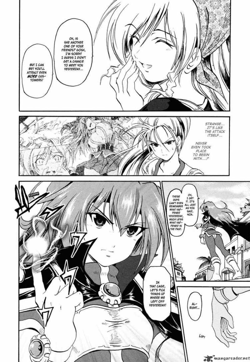 Slayers The Hourglass Of Falces 2 34