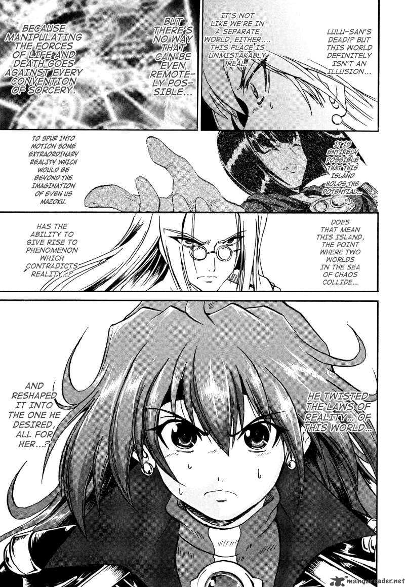 Slayers The Hourglass Of Falces 3 12