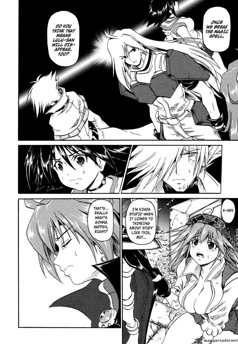 Slayers The Hourglass Of Falces 3 21