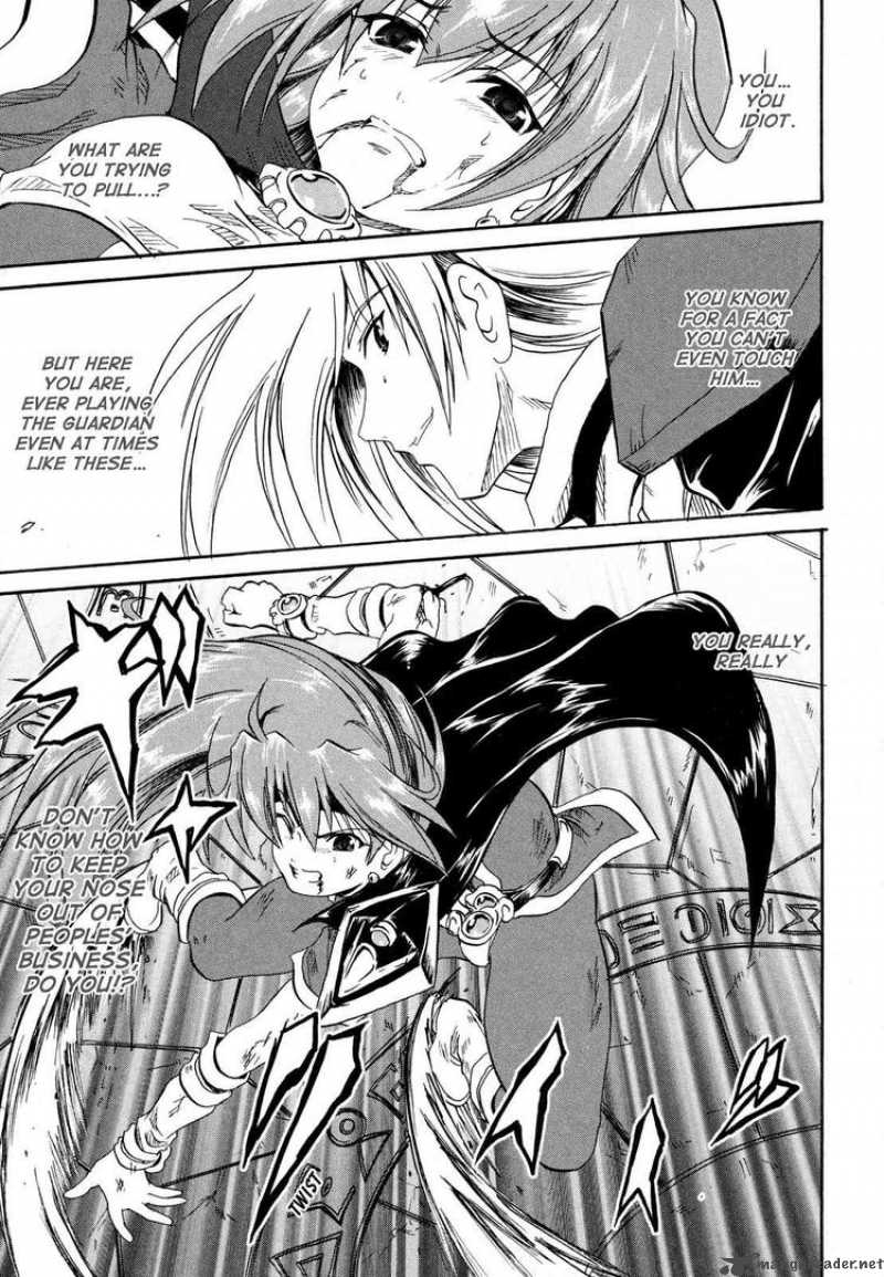 Slayers The Hourglass Of Falces 4 14