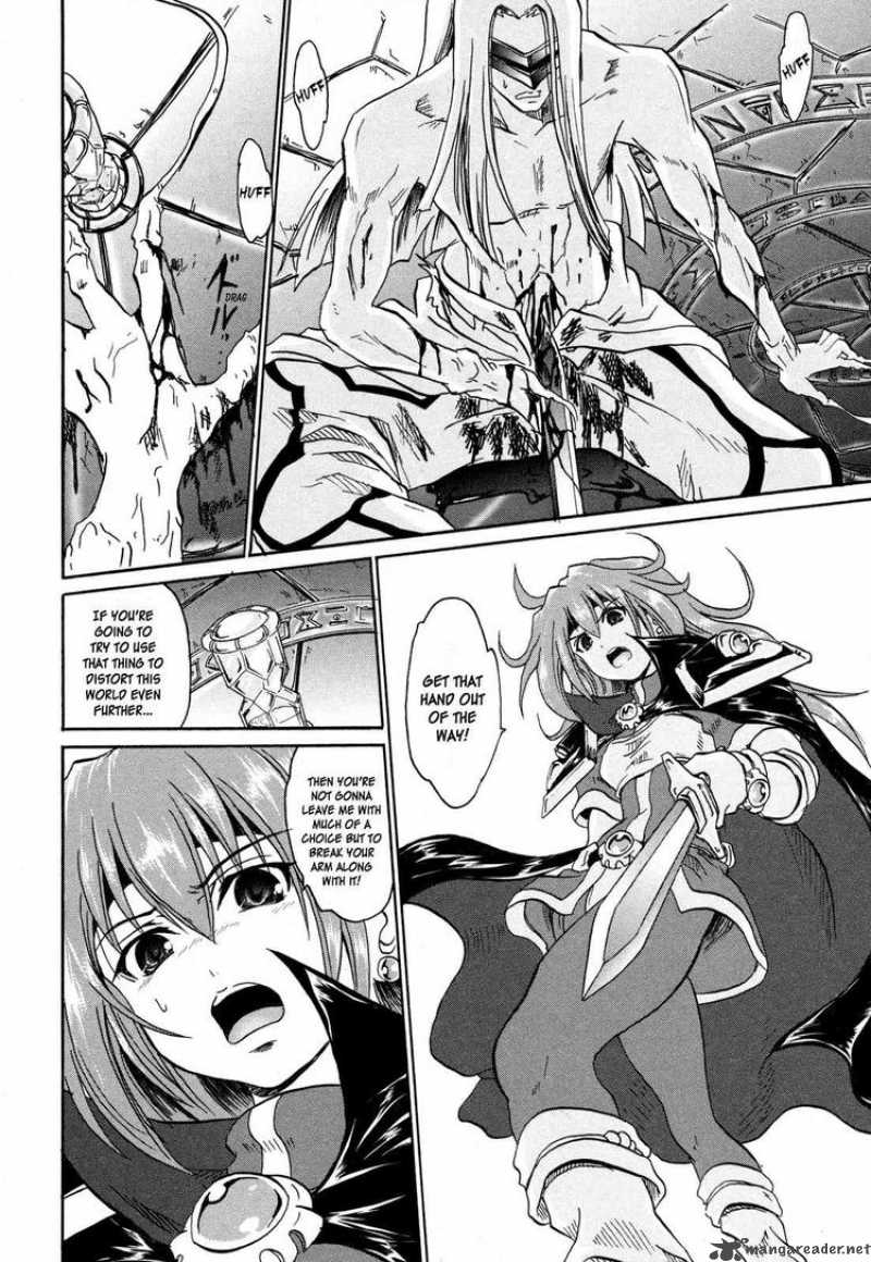 Slayers The Hourglass Of Falces 4 26