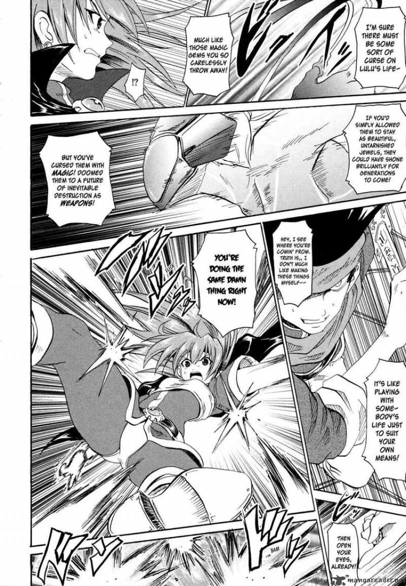 Slayers The Hourglass Of Falces 4 5