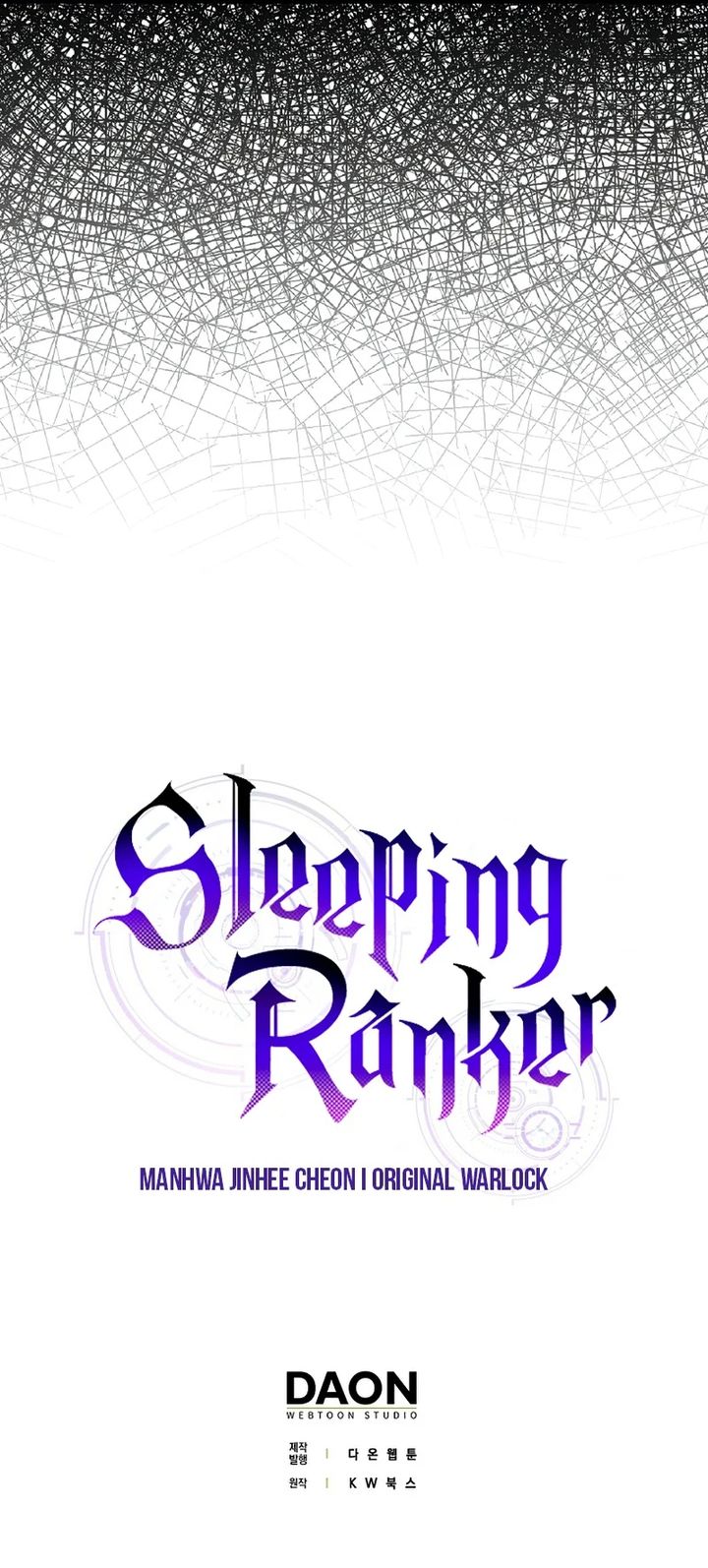 Sleeping Ranker 42 12