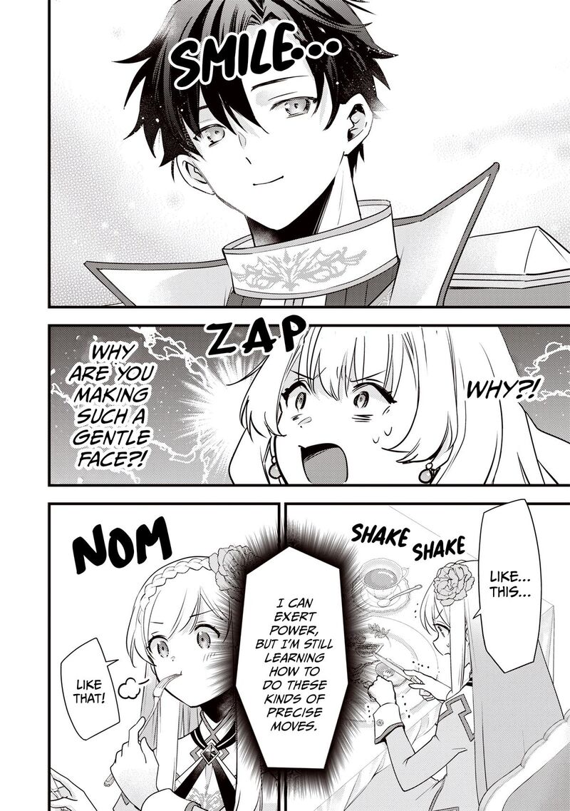 Slime Seijo 65 21