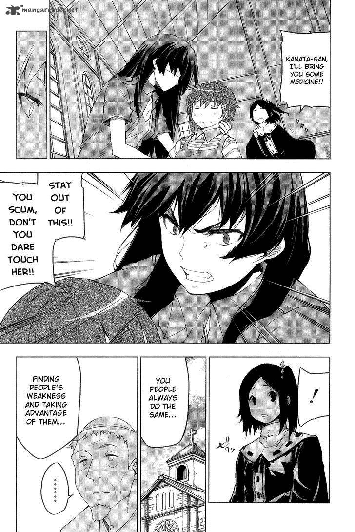 So Ra No Wo To 5 7