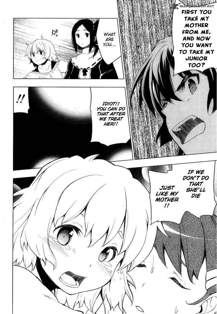 So Ra No Wo To 5 8