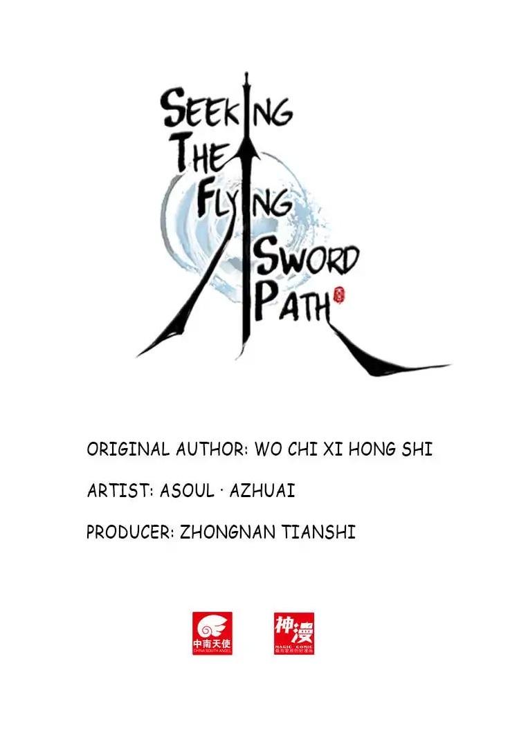 Soaring Sword Odyssey 12 1