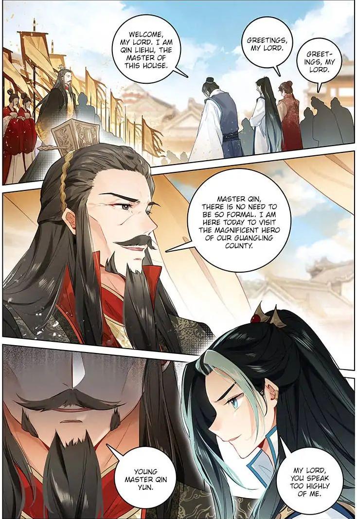 Soaring Sword Odyssey 15 12