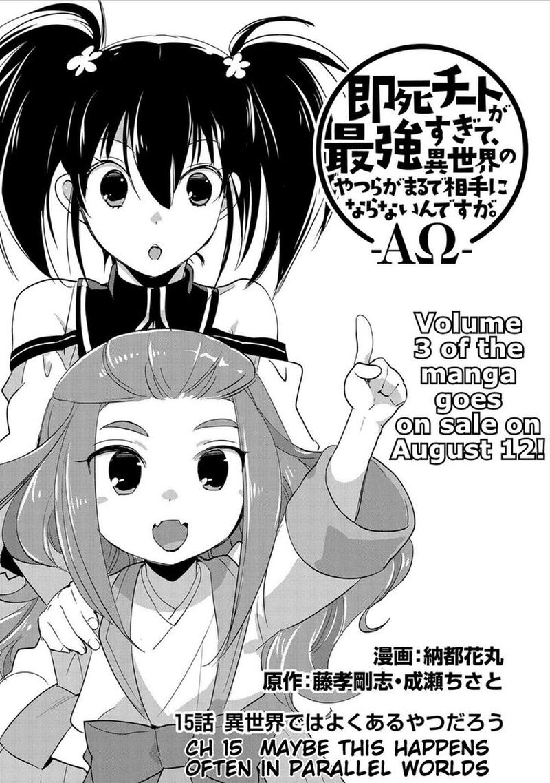 Sokushi Cheat Ga Saikyou Sugite Isekai No Yatsura Ga Marude Aite Ni Naranai N Desu Ga 15 1