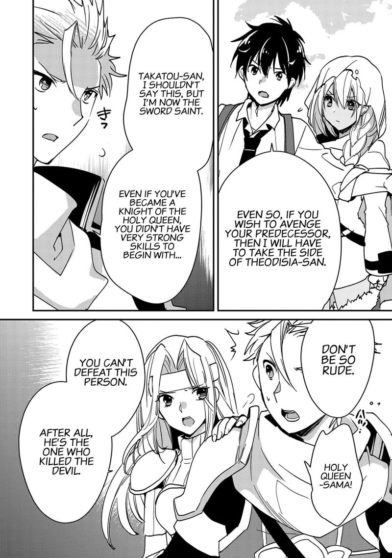 Sokushi Cheat Ga Saikyou Sugite Isekai No Yatsura Ga Marude Aite Ni Naranai N Desu Ga 27 8