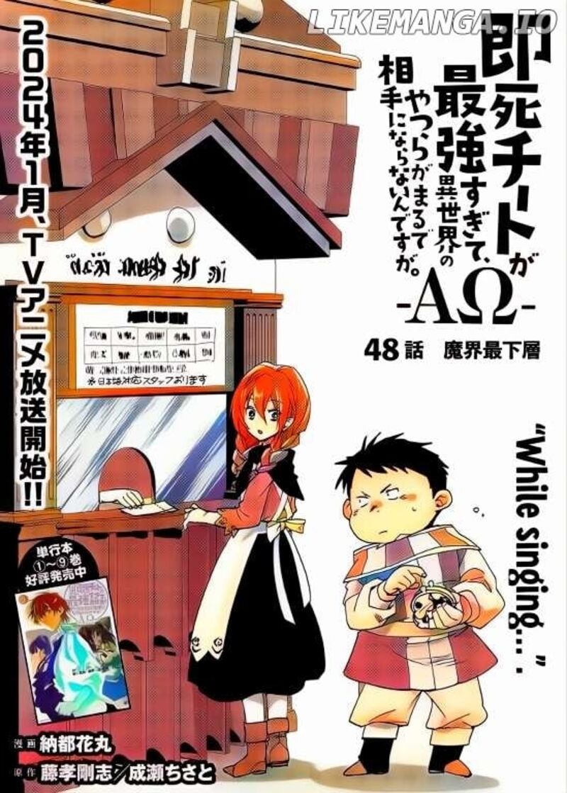 Sokushi Cheat Ga Saikyou Sugite Isekai No Yatsura Ga Marude Aite Ni Naranai N Desu Ga 48 1