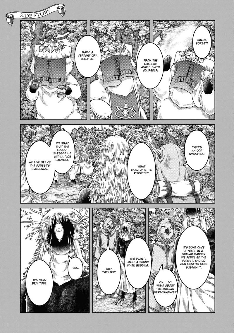 Somali To Mori No Kami Sama 25 29