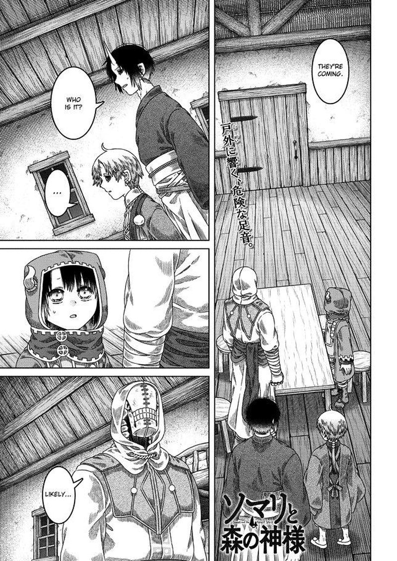 Somali To Mori No Kami Sama 29 1