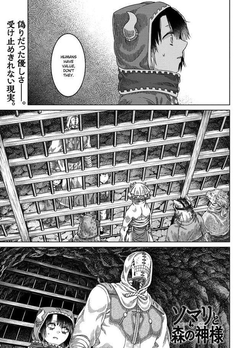 Somali To Mori No Kami Sama 30 1