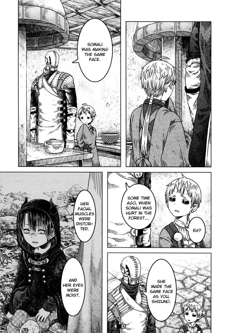 Somali To Mori No Kami Sama 5 24