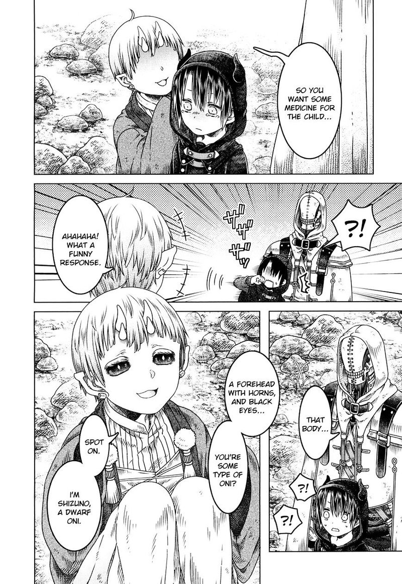 Somali To Mori No Kami Sama 5 5