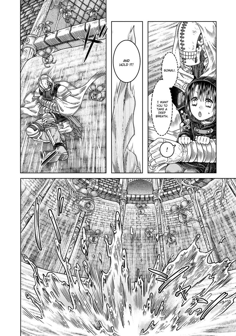 Somali To Mori No Kami Sama 8 10
