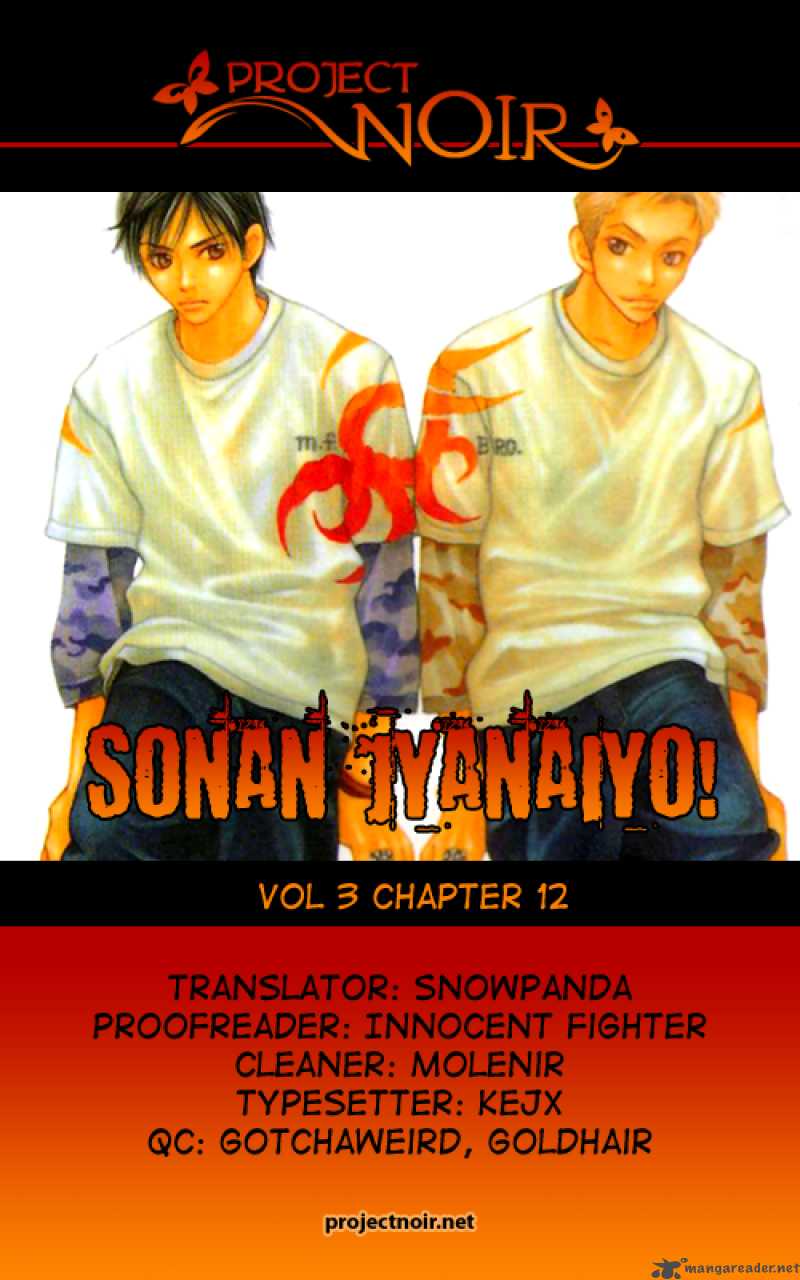 Sonan Jyanaiyo 12 2