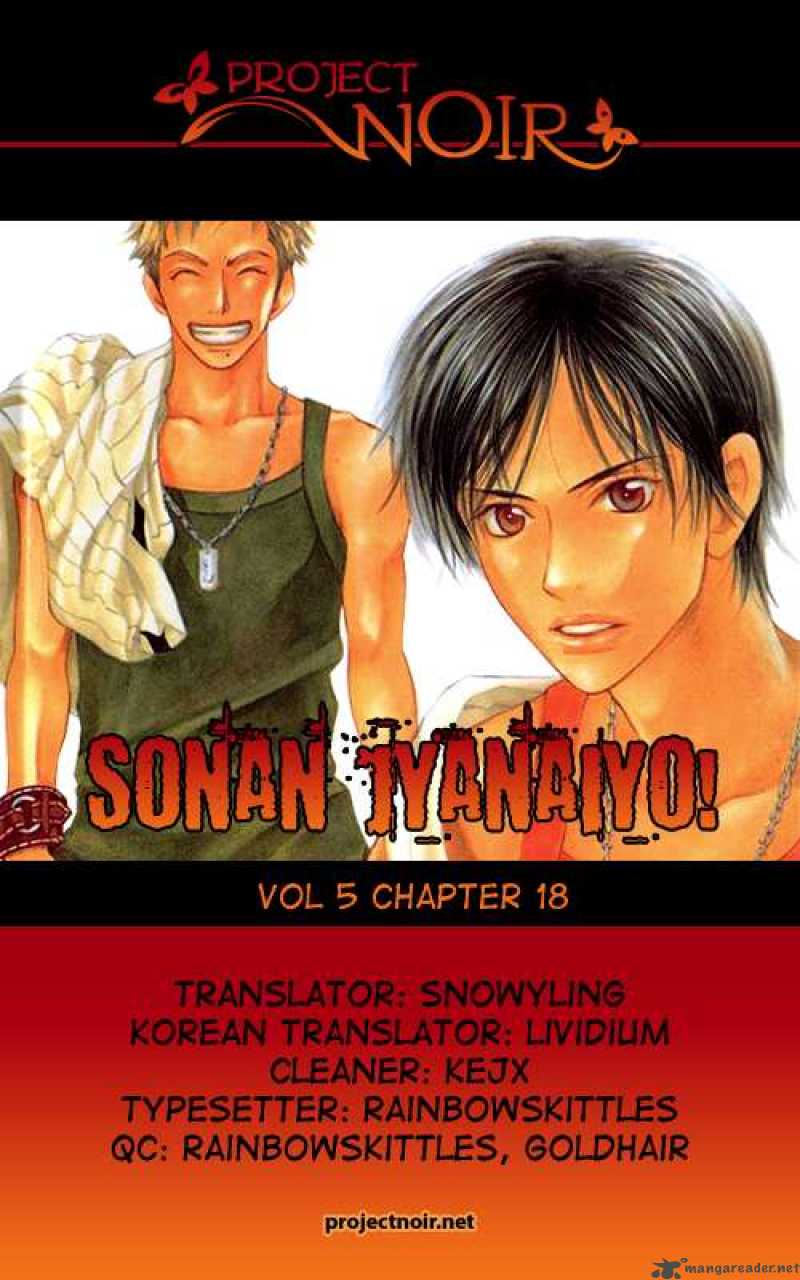 Sonan Jyanaiyo 18 3