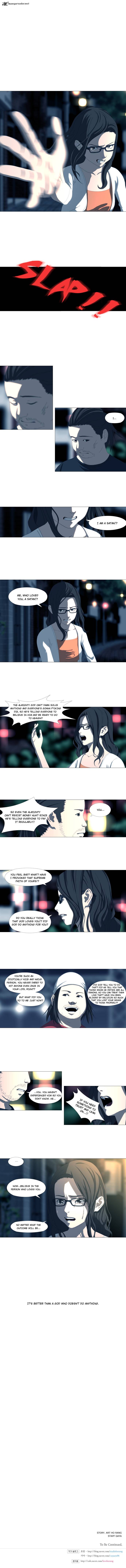 Song Of The Cloud 21 2