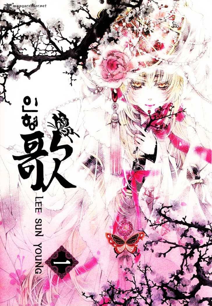 Song Of The Doll 1 1