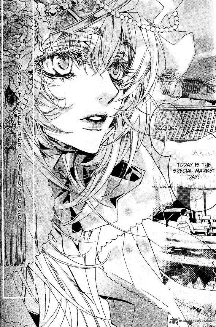 Song Of The Doll 1 20