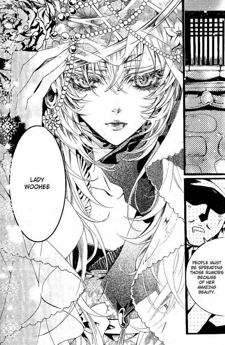 Song Of The Doll 1 25
