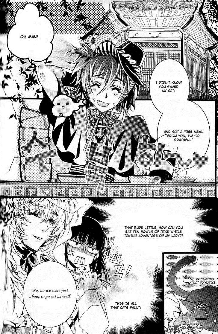 Song Of The Doll 1 30
