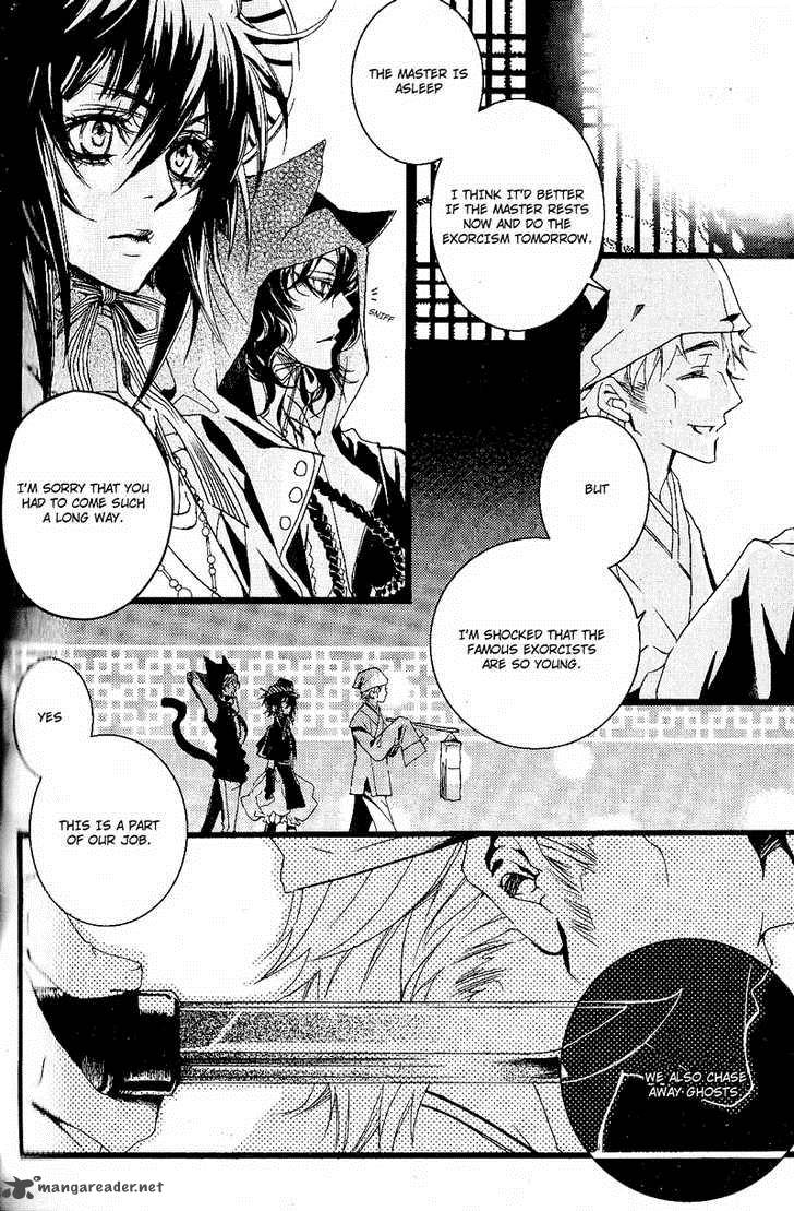 Song Of The Doll 1 42
