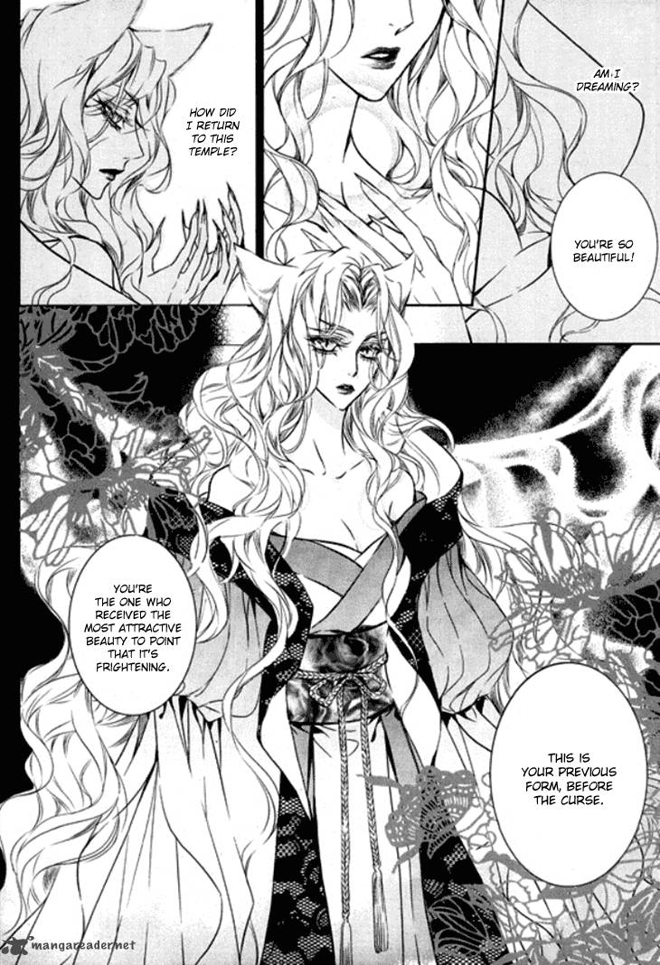 Song Of The Doll 12 5