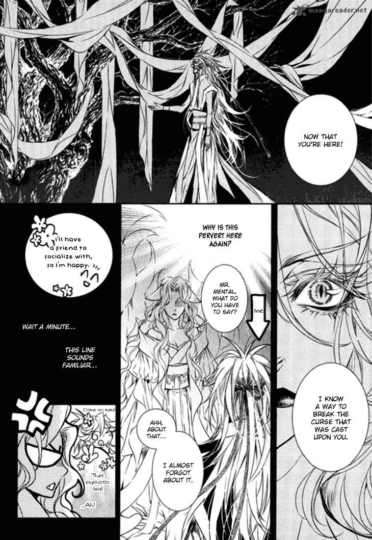 Song Of The Doll 12 7