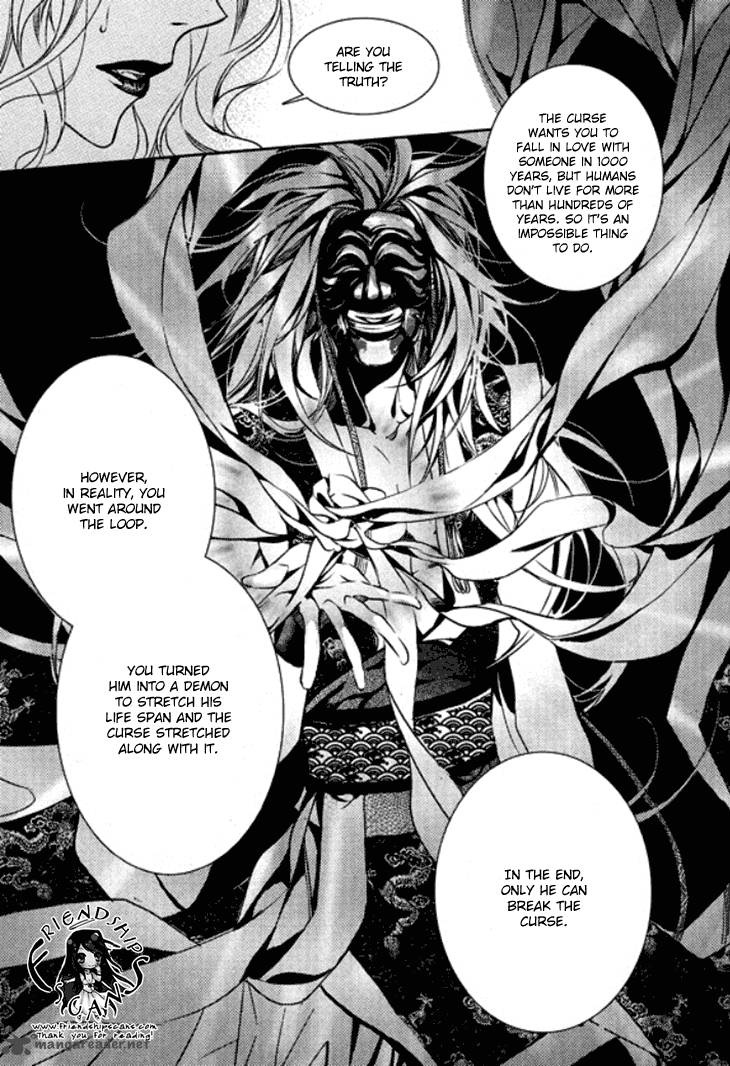Song Of The Doll 12 8