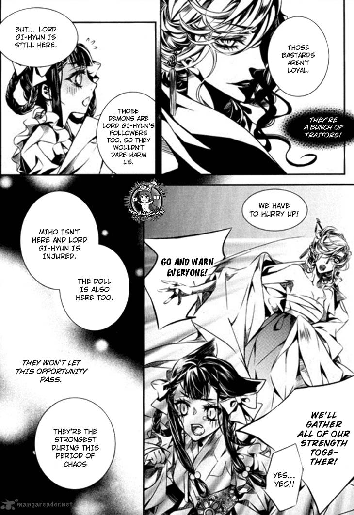 Song Of The Doll 14 5