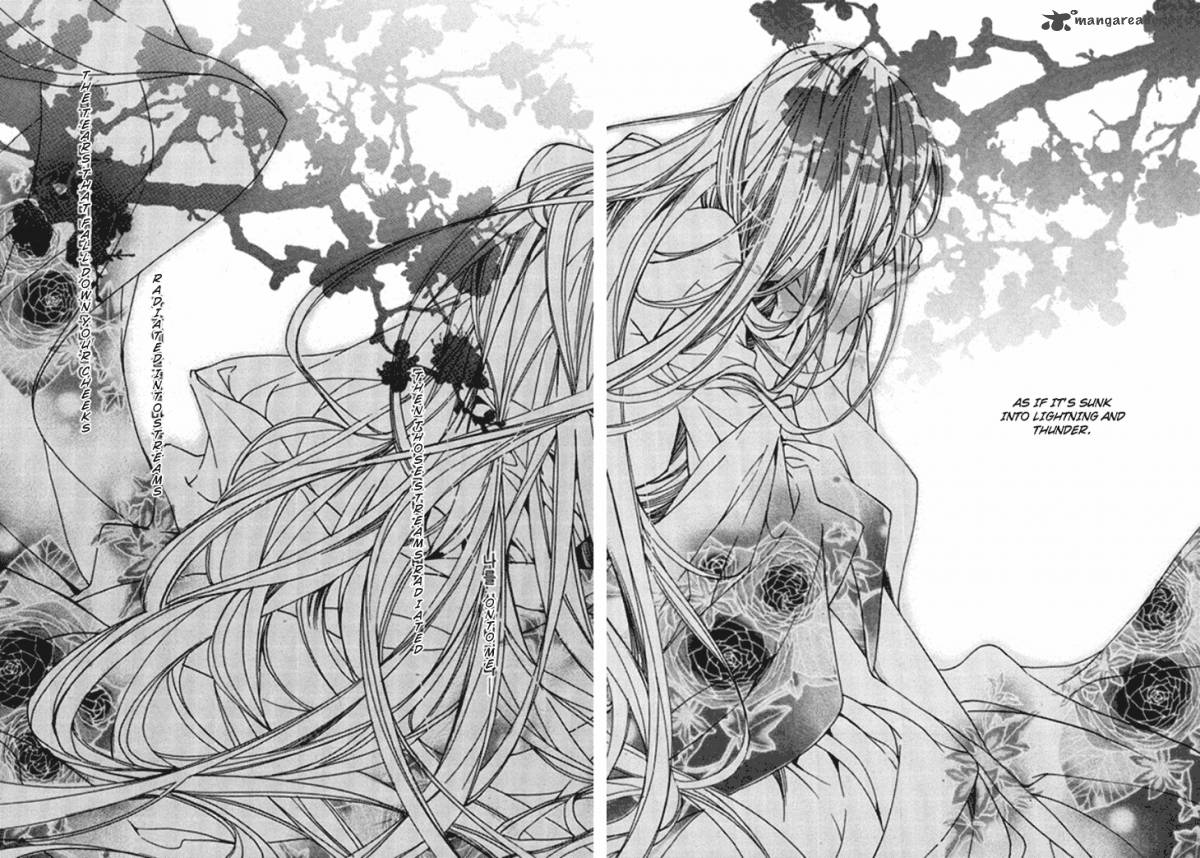 Song Of The Doll 15 13