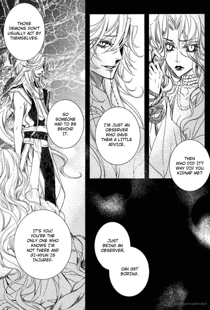 Song Of The Doll 15 3