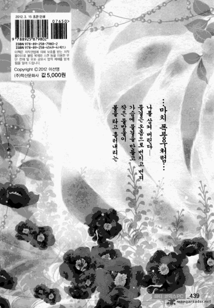 Song Of The Doll 15 39