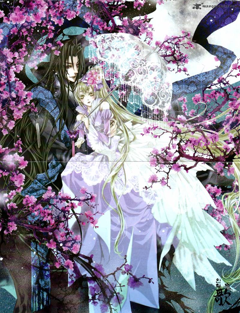 Song Of The Doll 16 7