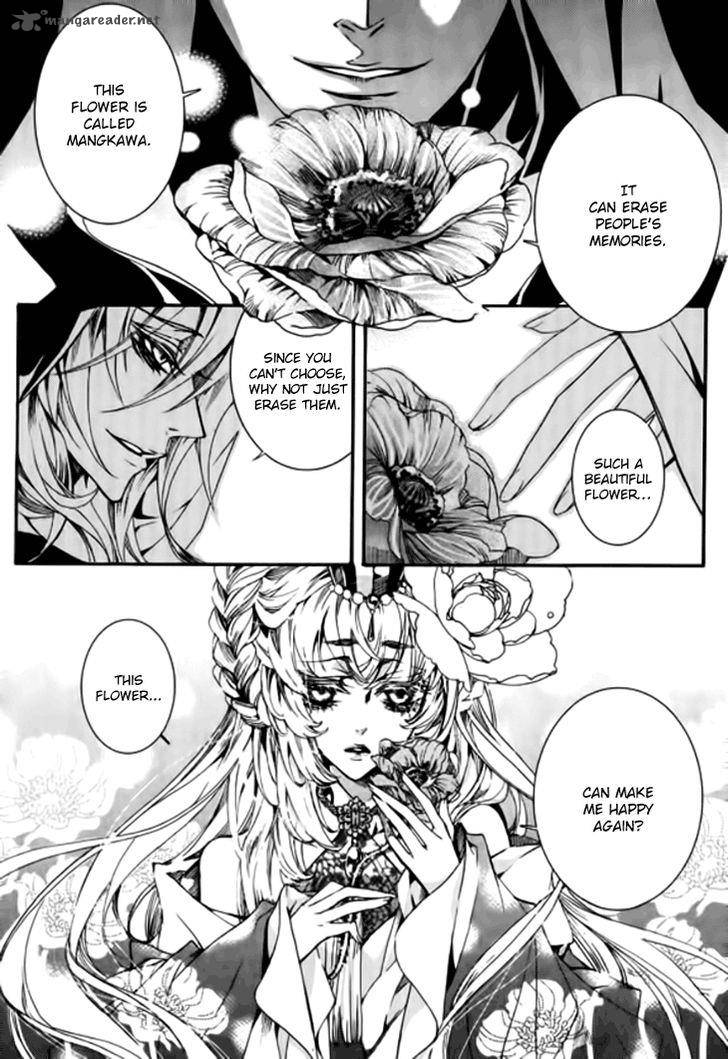 Song Of The Doll 17 3