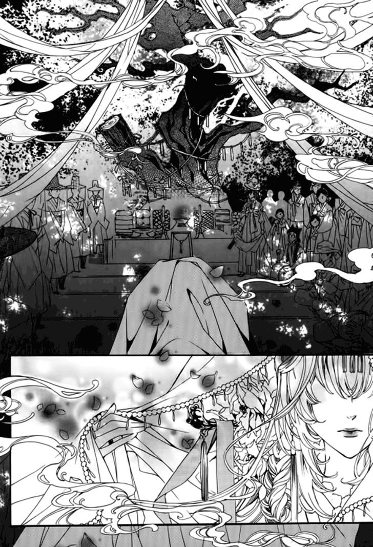 Song Of The Doll 18 1