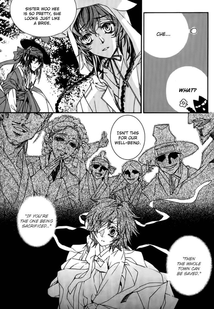 Song Of The Doll 18 3
