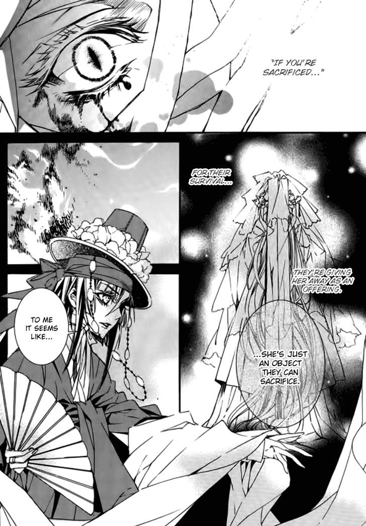 Song Of The Doll 18 4