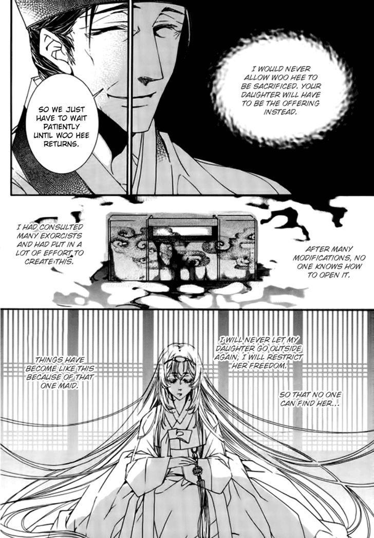 Song Of The Doll 18 7