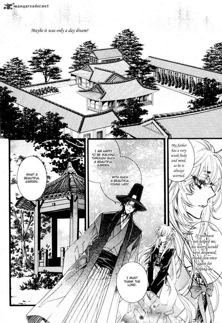 Song Of The Doll 2 10