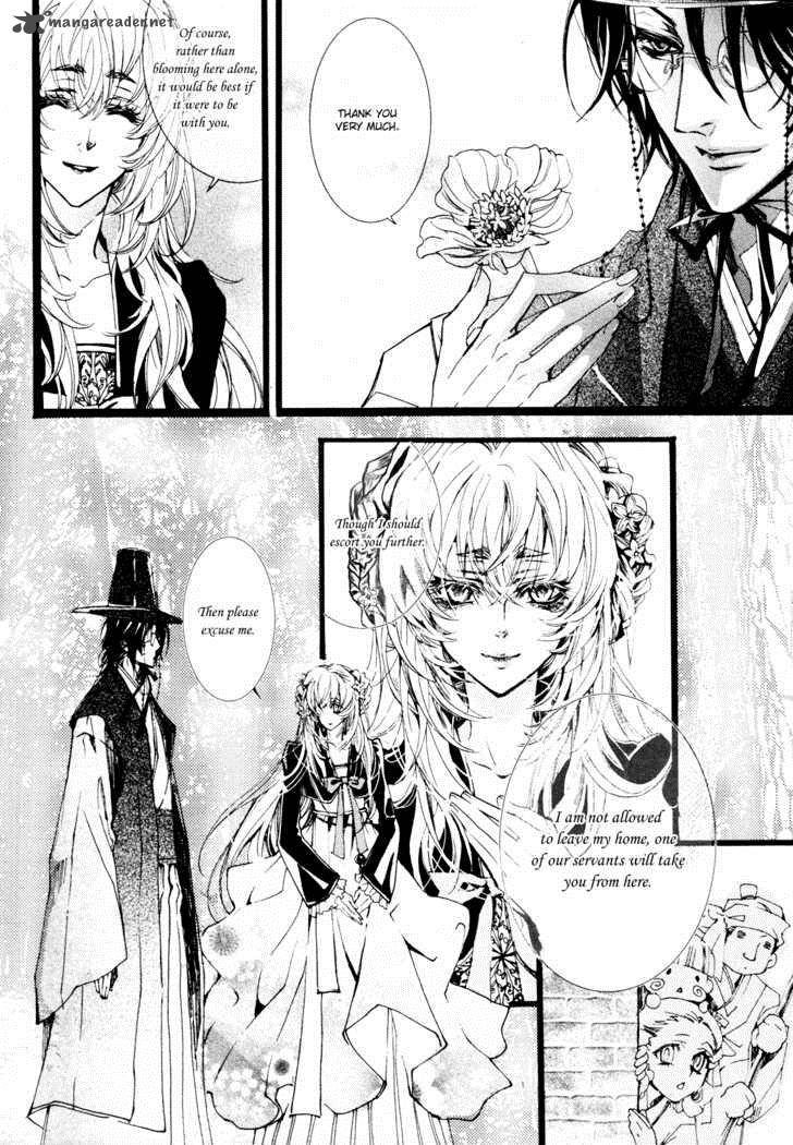 Song Of The Doll 2 12