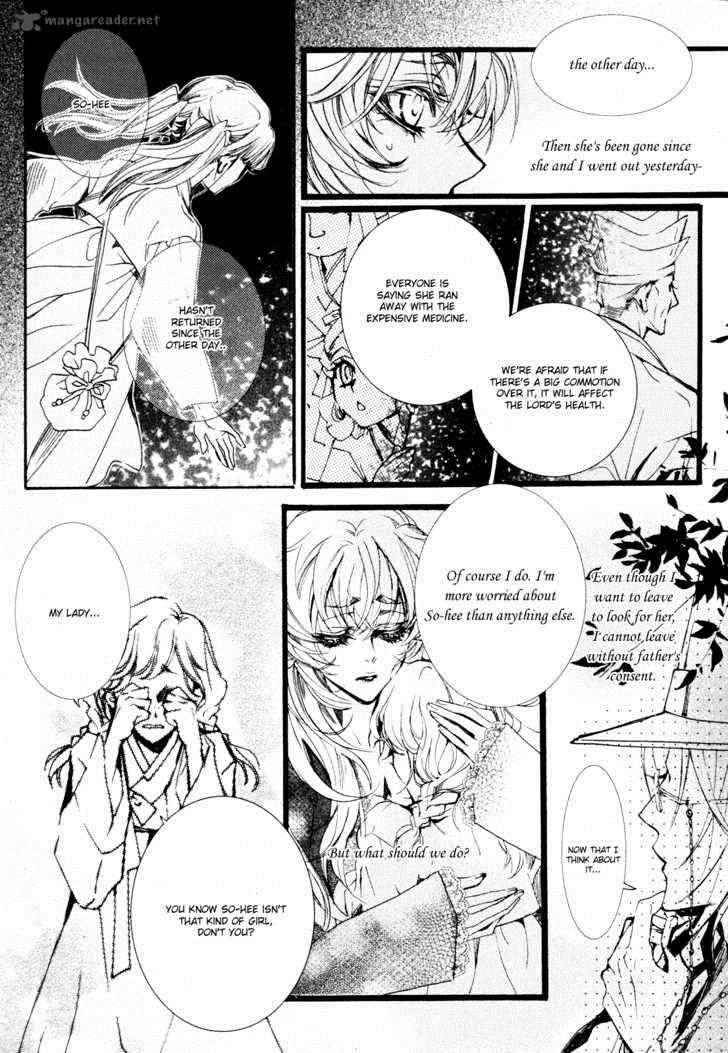 Song Of The Doll 2 14