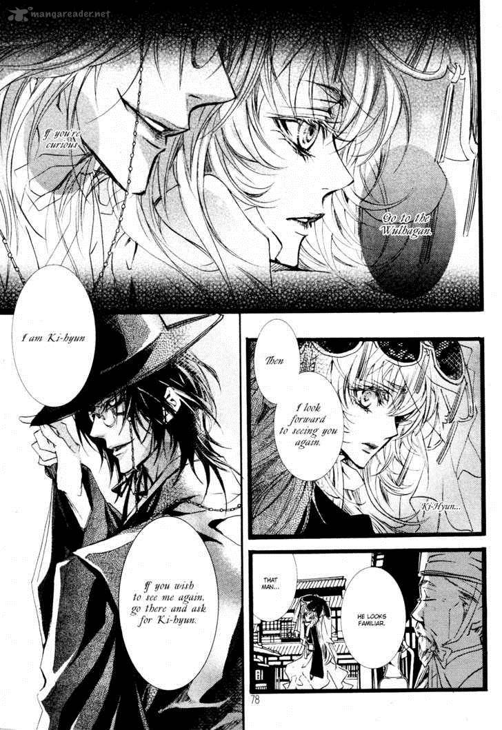 Song Of The Doll 2 17