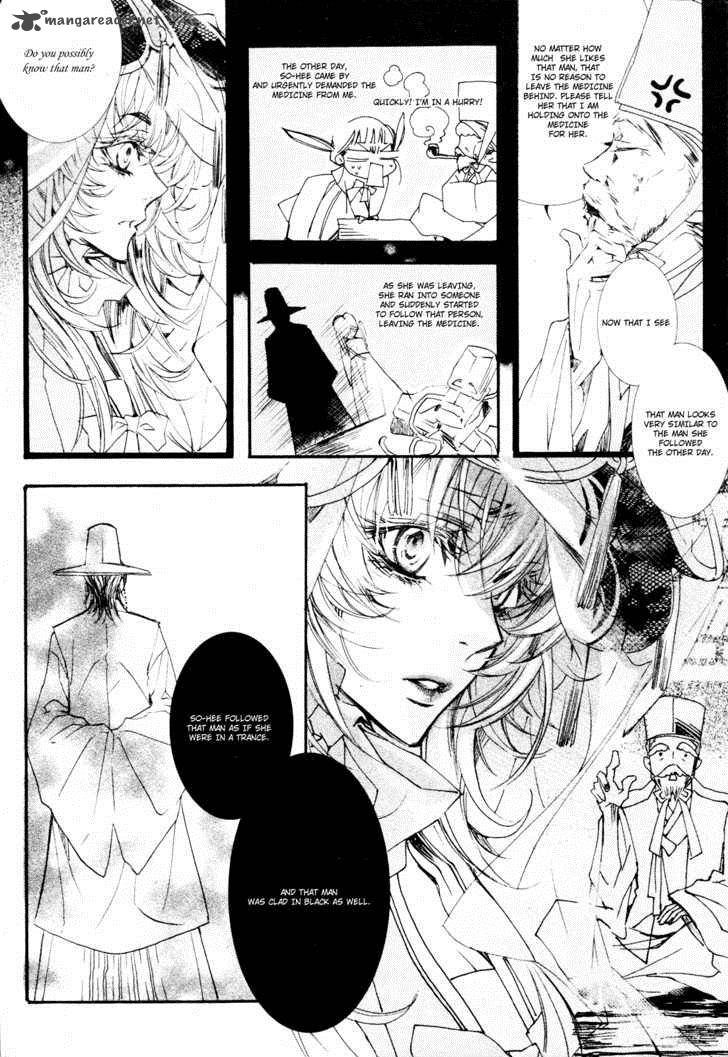 Song Of The Doll 2 18